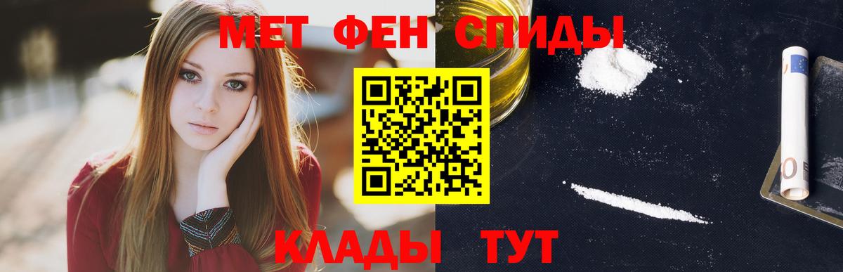 АМФЕТАМИН  Вход с VPN  АМФЕТАМИН  Амфетамин VHQ  Краснокаменск 