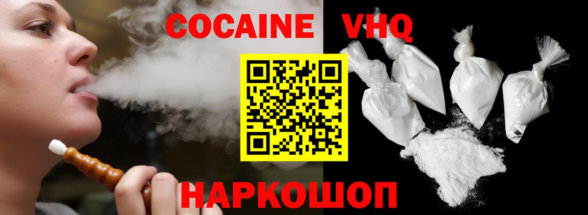 Краснокаменск  Cocaine Перу  где найти   Вход с VPN  COCAIN 