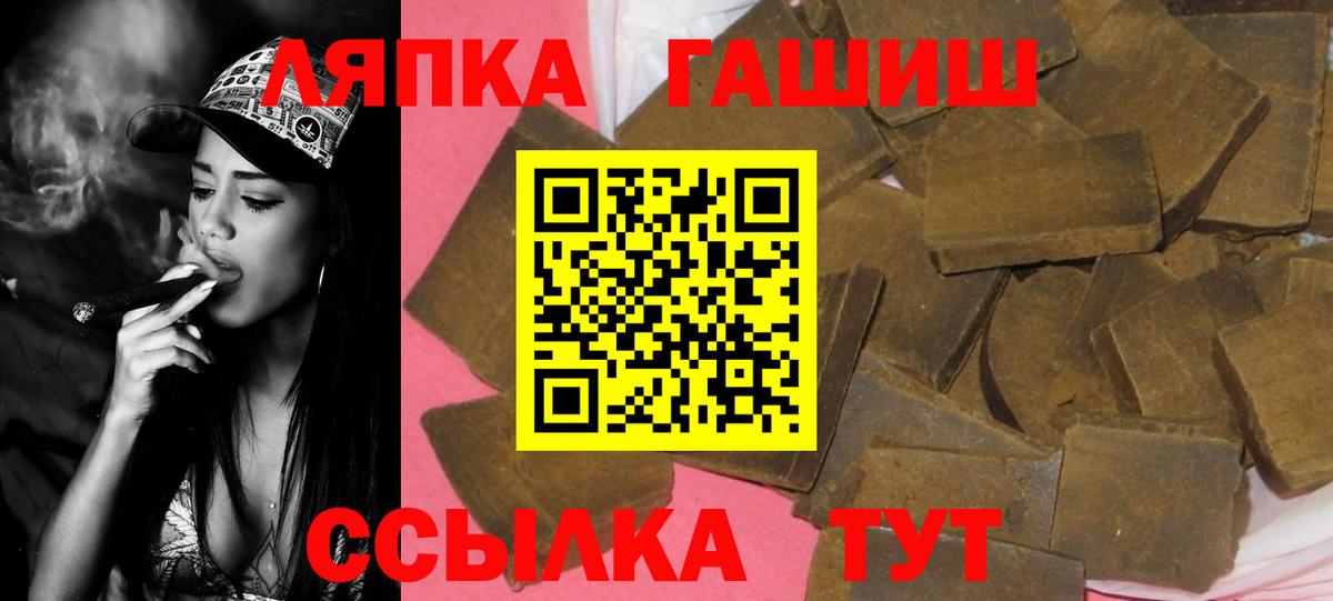 ГАШИШ убойный Краснокаменск