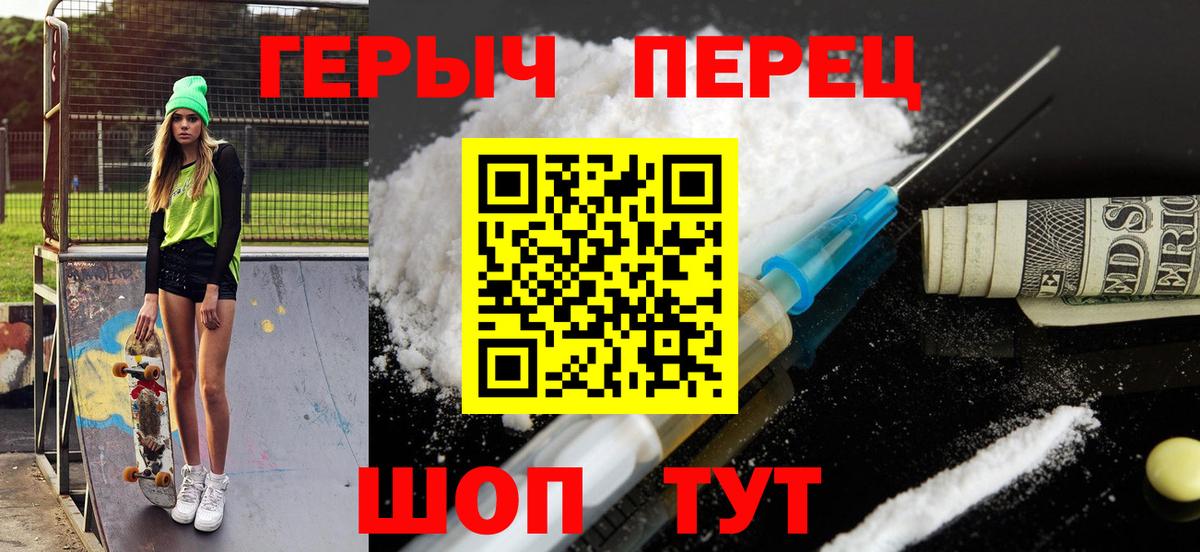 Конопля  Вход с VPN  Краснокаменск  Гашиш  МЕФ кристаллы 