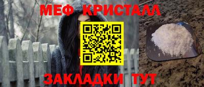 мефедрон VHQ Кинель