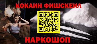 мефедрон VHQ Кинель