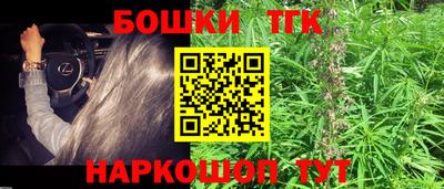 мефедрон VHQ Кинель