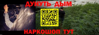 мефедрон VHQ Кинель