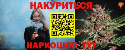 мефедрон VHQ Кинель