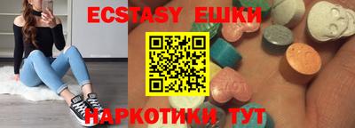 мефедрон VHQ Кинель