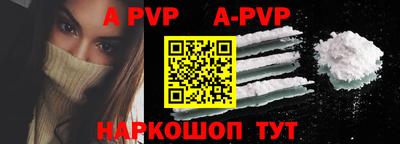 мефедрон VHQ Кинель