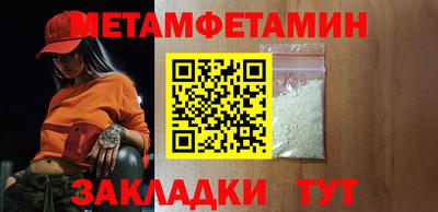 мефедрон VHQ Кинель