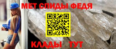 мефедрон VHQ Кинель