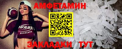 мефедрон VHQ Кинель