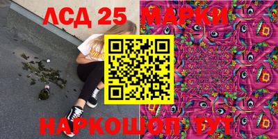 мефедрон VHQ Кинель