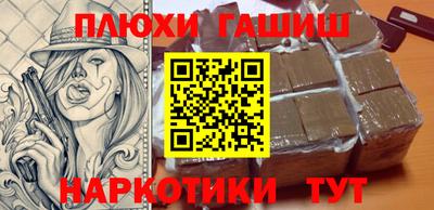 мефедрон VHQ Кинель