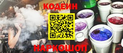 мефедрон VHQ Кинель
