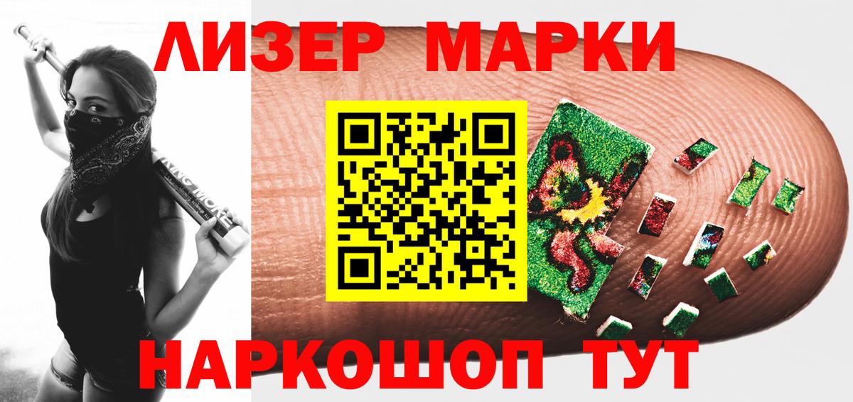 Краснокаменск  ЛСД экстази кислота  Вход с VPN 