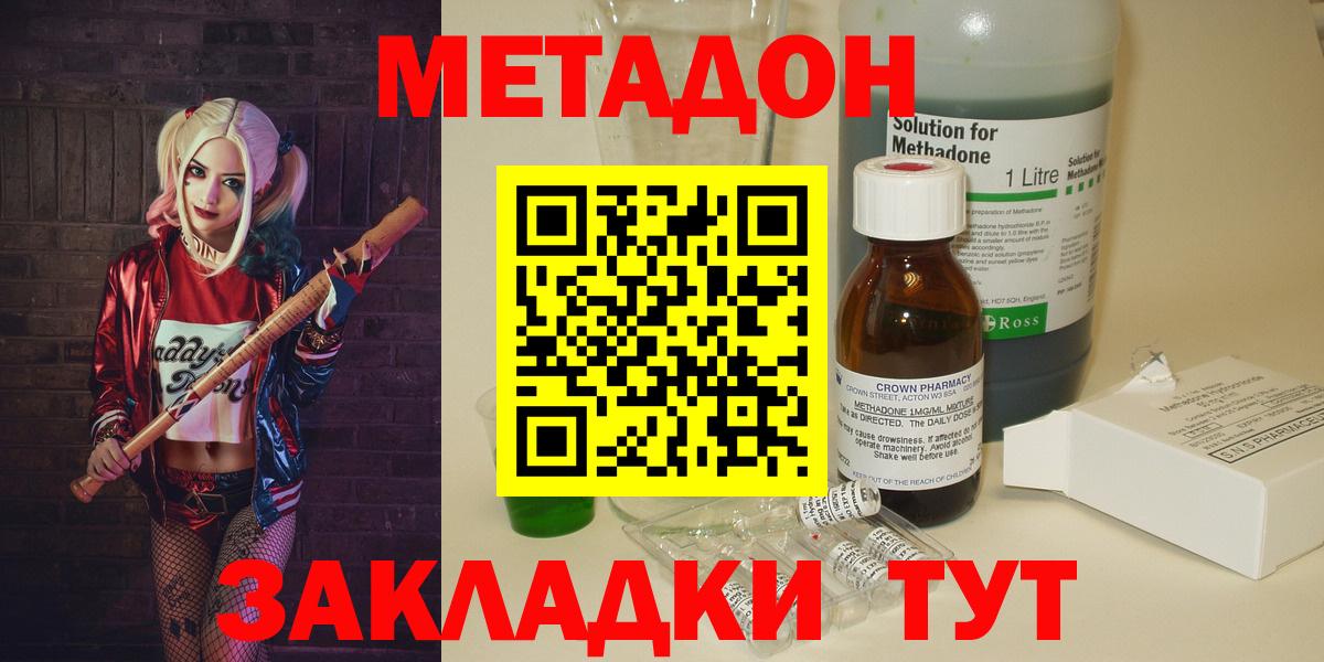 МЕТАМФЕТАМИН Краснокаменск