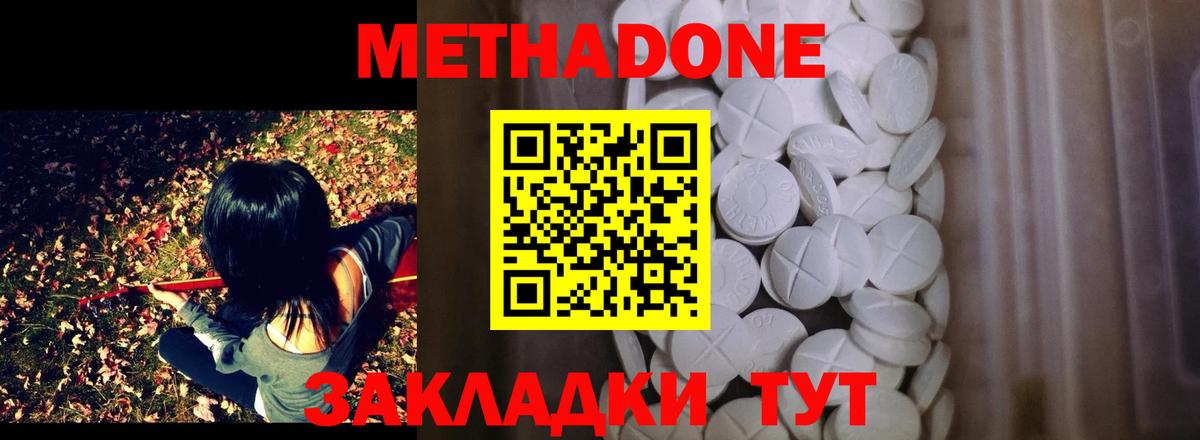 darknet состав  Вход с VPN  Краснокаменск  Метадон мёд  Метадон мёд 